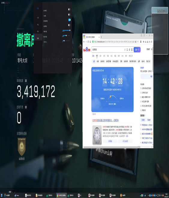 三角洲手游透视物资透视自瞄效果